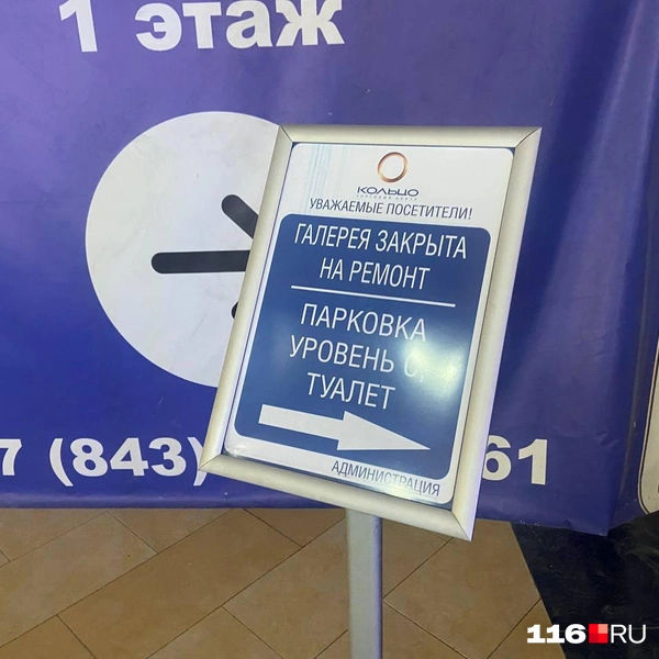 Источник: Руфина Калимуллина / 116.RU