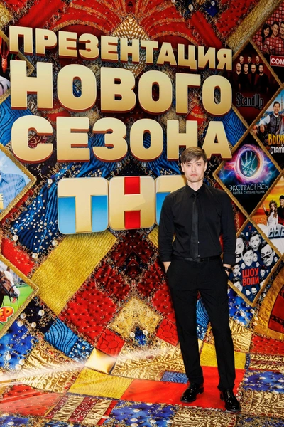 Аркадий Водахов 