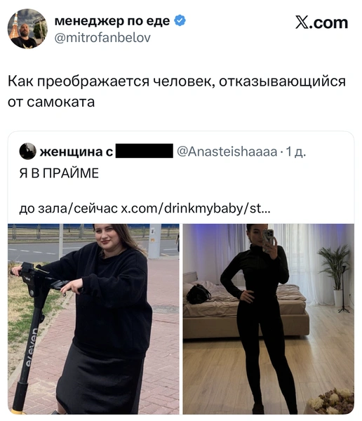 Источник: X (Twitter)