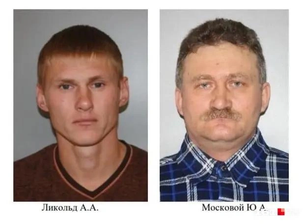 Оба погибших дончанина найдены со следами насильственной смерти | Источник: источник 161.RU