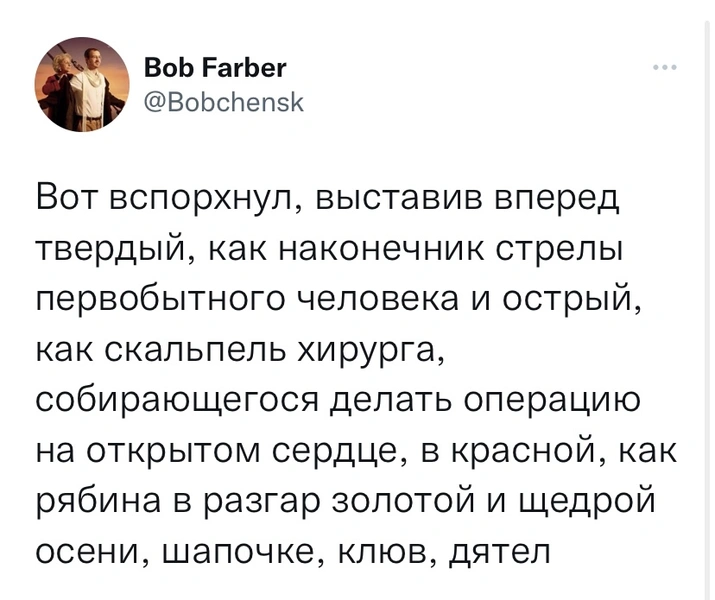 Шутки понедельника и отличный древолаз