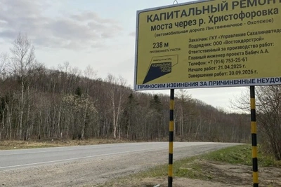 Ремонт моста на трассе Лиственничное-Охотское: с 15 апреля объезд
