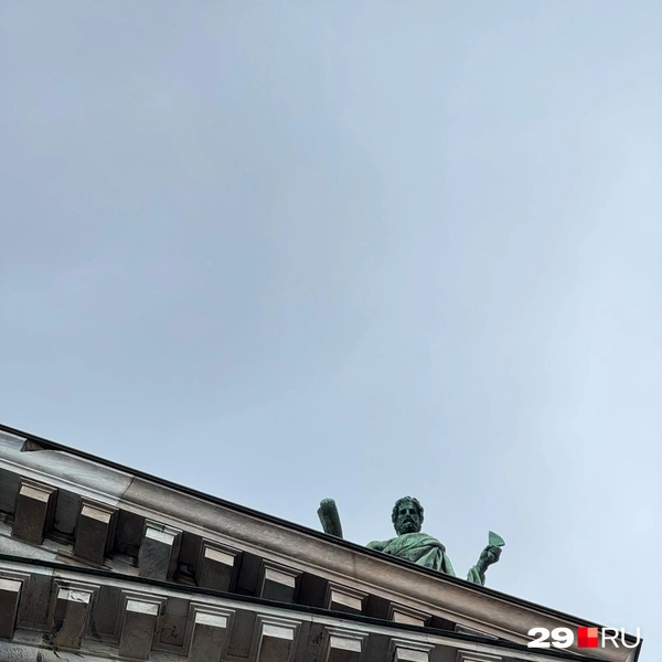 Источник: Валерия Богатырёва / 29.RU