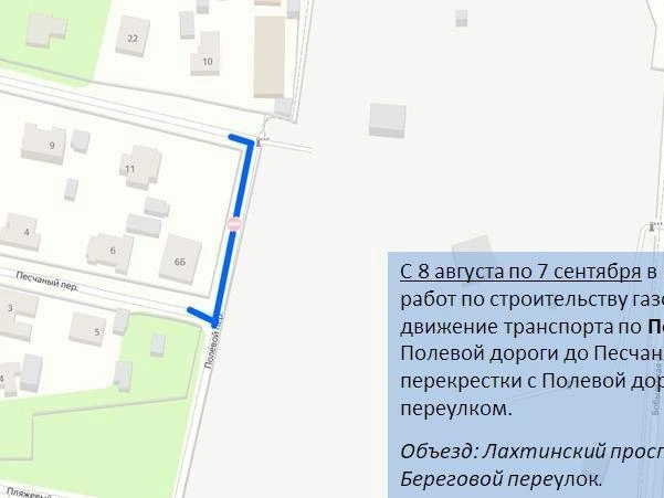 Источник: ГАТИ Петербурга