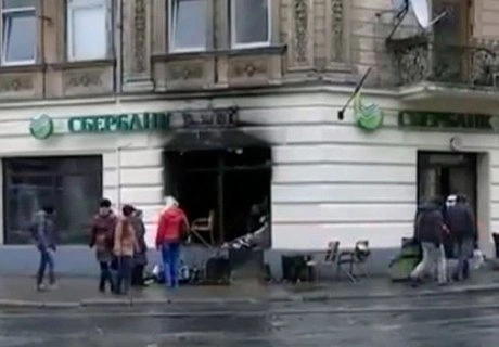 Во Львове подожгли отделение Сбербанка России (видео) | ya62.ru