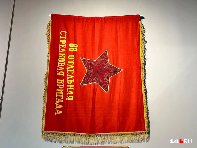 Оригинал знамени 88-й стрелковой бригады Дальневосточного фронта | Источник: Илья Константинов / 14.RU