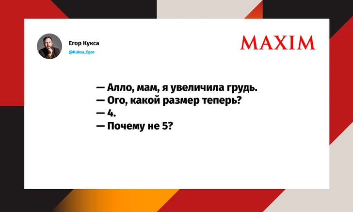 Шутки среды и «Пивозавры вымерли от похолодания»