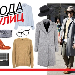 Street style: В стиле преппи