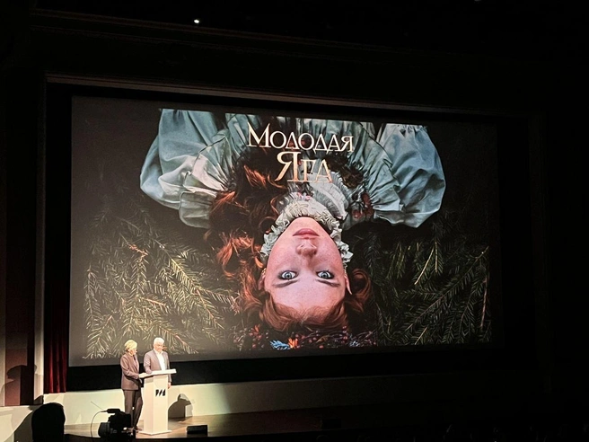 Во время презентации зрители увидели трейлеры и тизеры новых проектов | Источник: пресс-служба ИРИ