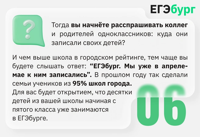 Предсказание № 6 | Источник: Ирина Калмыкова
