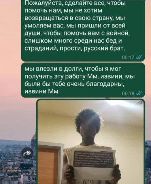 Эти скрины в марте 2025 года были во многих чатах юристов и волонтеров | Источник: предоставлено юридической компанией «Ответ»