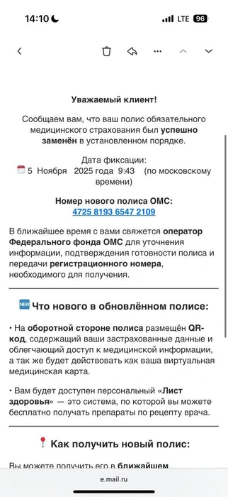 Источник: Полина Шевчукова / NGS22.RU