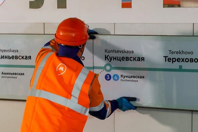 Стало известно, когда откроют участок новой линии метро
