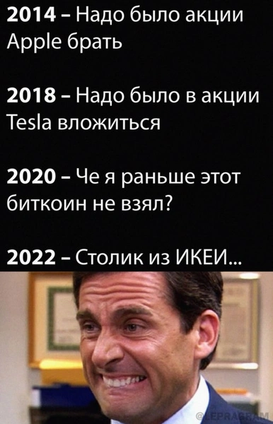 Лучшие мемы про санкции