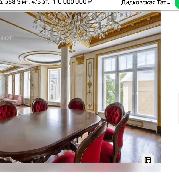 Источник: avito.ru