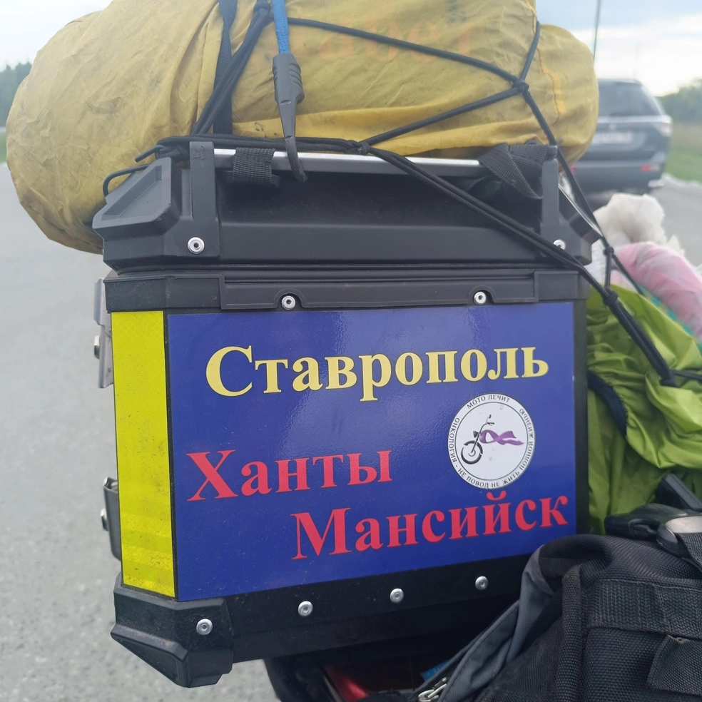 Источник: Наталья Лоу