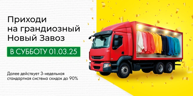 Источник: Мегахенд
