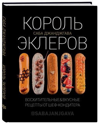 Что почитать: 5 вдохновляющих книг для тех, кто любит и любим