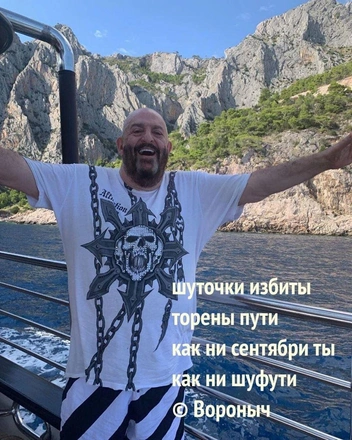 Михаила Захаровича по-доброму троллят в соцсетях