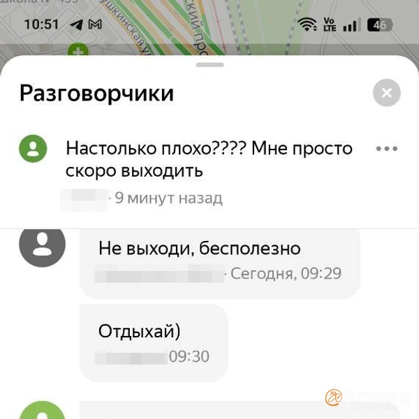 Источник: Яндекс.Карты
