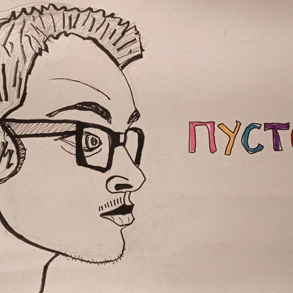 Источник: Предоставлено Арсением