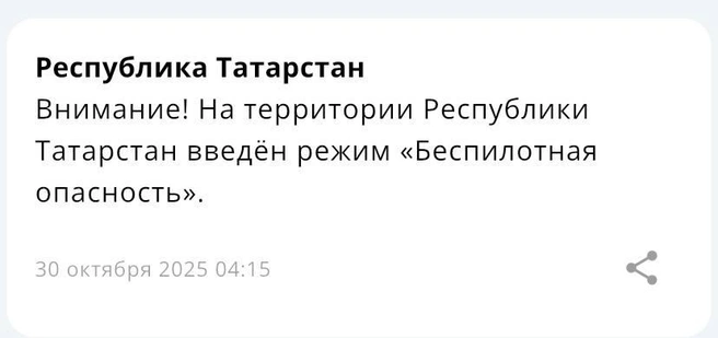 Источник: МЧС