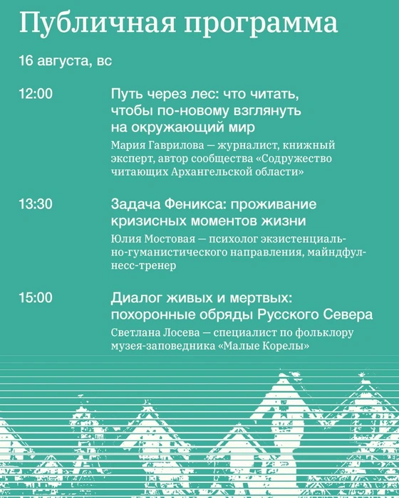 Источник: по краям / t.me