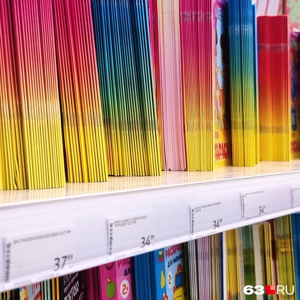 Раскраски&nbsp;— по 34,99 рубля и выше | Источник: Роман Данилкин / 63.RU