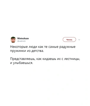 Шутки среды и Robert B. Weide