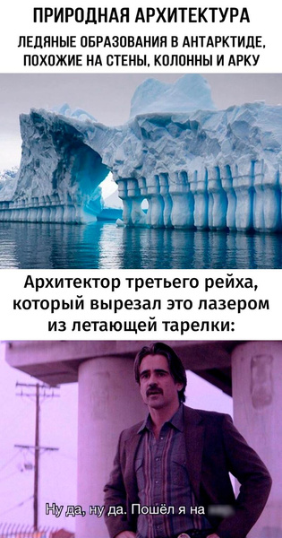 Лучшие мемы про теории заговора