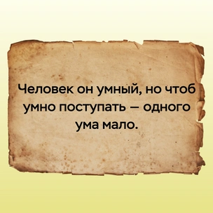 [тест] Выбери цитату Федора Достоевского, а мы скажем, какая у тебя психологическая травма