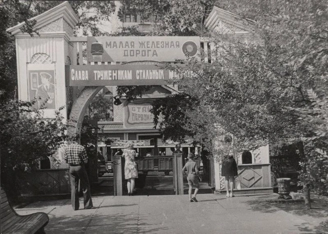 1970-е годы | Источник: «Красноярск Исторический» / Telegram