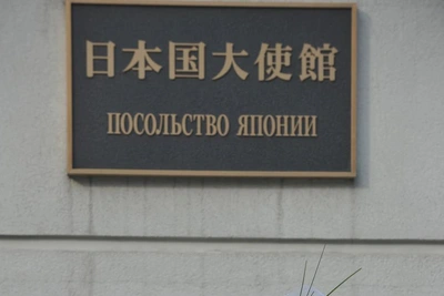 Япония ужесточила визы для российских семей