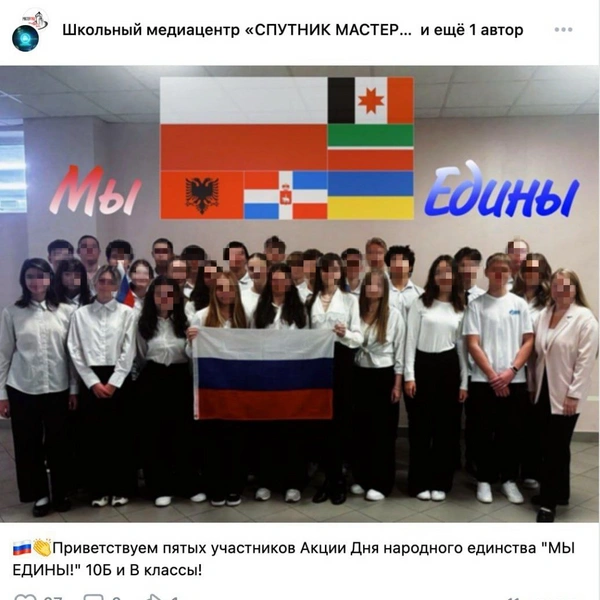 Источник: «Сыны Монархии» / Vk.com