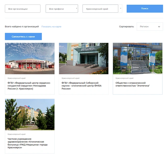 Не так уж много | Источник: russiamedtravel.ru