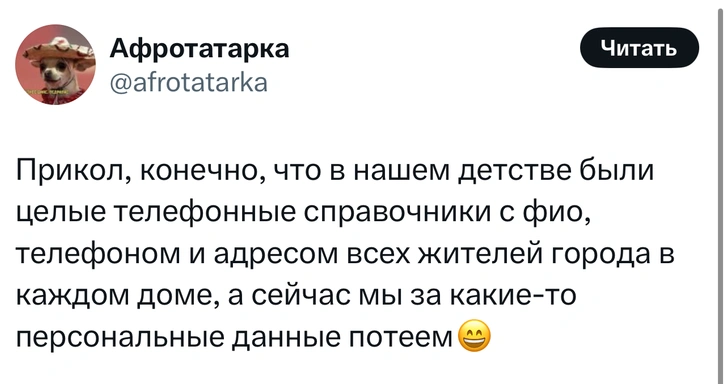 Источник: X (Twitter)