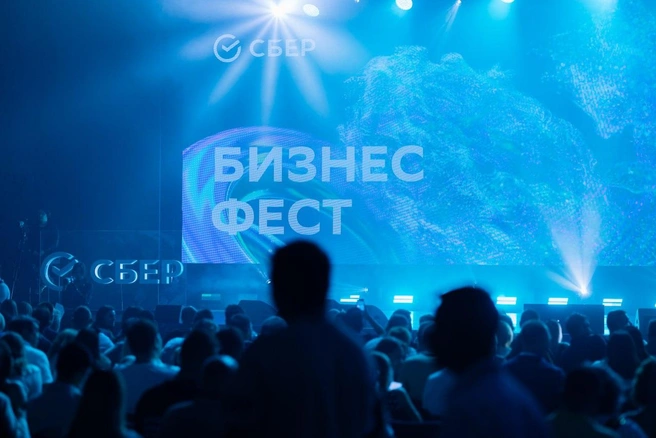 4 декабря Сбер проведет «Бизнес-Фест» для предпринимателей в Санкт-Петербурге | Источник: предоставлено пресс-службой ПАО Сбербанк