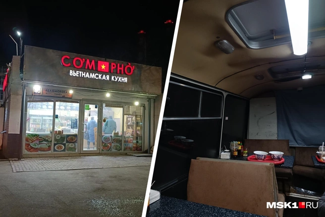 В Москве закрылось легендарное вьетнамское кафе в старом автобусе ПАЗ | Источник: Анастасия Харитонова / MSK1.RU