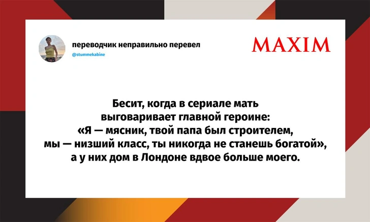 Шутки вторника и «голова болид» | Источник: X (Twitter)