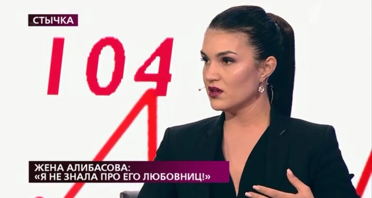 Виолетта устала терпеть выходки мужа