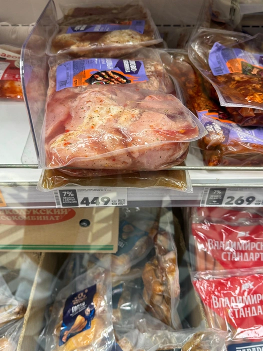 Шашлык свиной «Слово мясника» 1&nbsp;кг в маринаде&nbsp;— 449,99 рублей | Источник: Габриелла Захарова / 26.RU