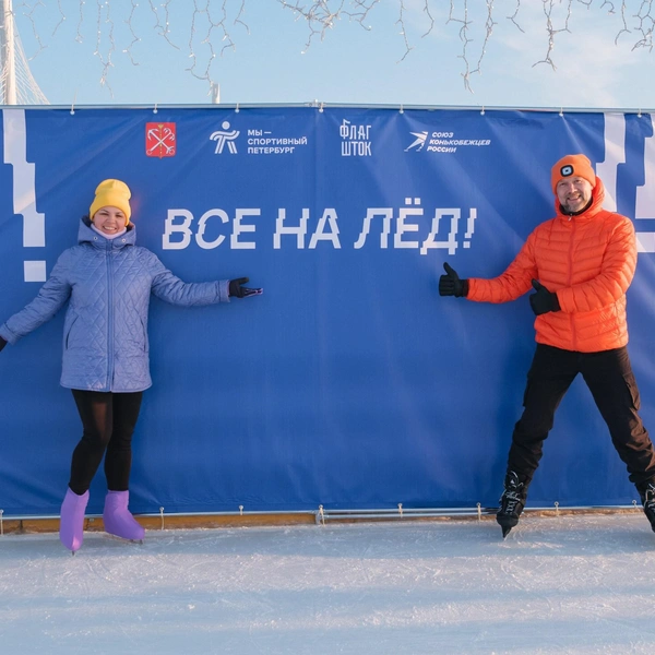 Источник: предоставлено пресс-службой «Газпром Большая Лахта» /Станислав Самойлик