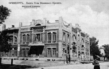 А так здание выглядело в советские годы | Источник: Портал «Бердская слобода»
