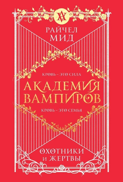 Источник: chitai-gorod.ru