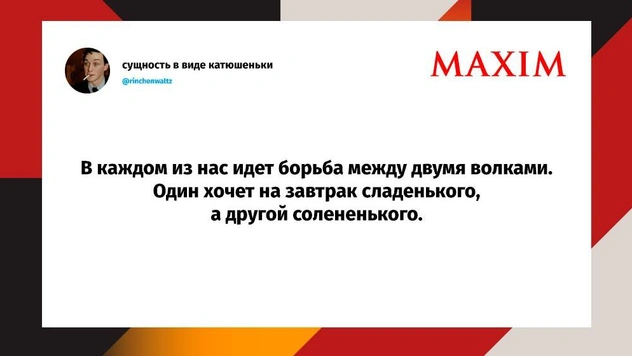 Шутки четверга и «свистящая фляга»