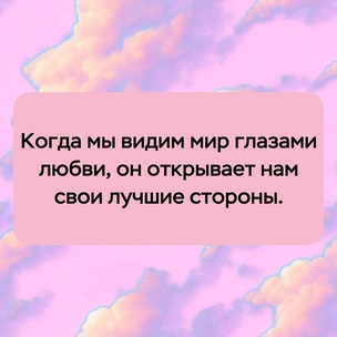 [тест] Выбери цитату Карлоса Кастанеды и узнай, какая детская травма отравляет твою жизнь