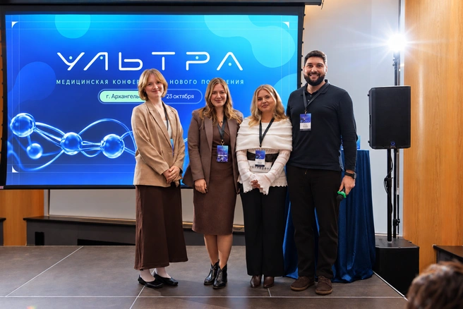 Конференция стала площадкой для обмена опытом и обсуждения решений, направленных на повышение качества медицинской помощи | Источник: «Псориаз-центр»