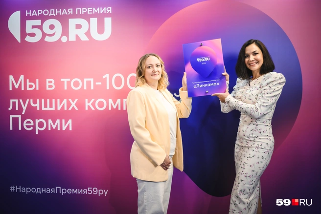 Девушки из Центра дистанционного обучения «ЛИНКама» | Источник: Андрей Чунтомов