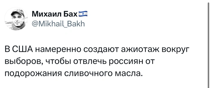 Шутки четверга и «Как жизнь молодая?»