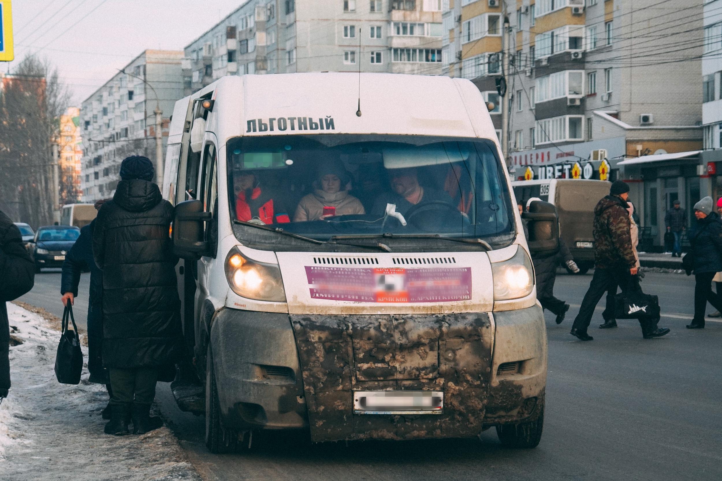 Проезд в десяти маршрутках Новосибирска подорожает в декабре — во сколько  обойдется поездка - 19 декабря 2023 - НГС.ру